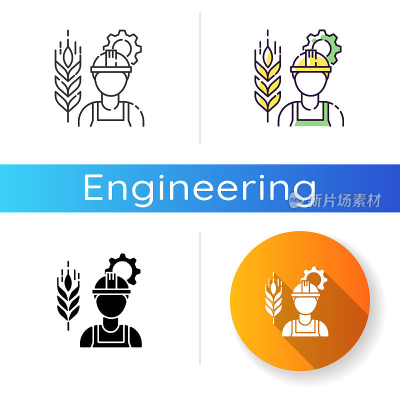 Agricultural engineer icon